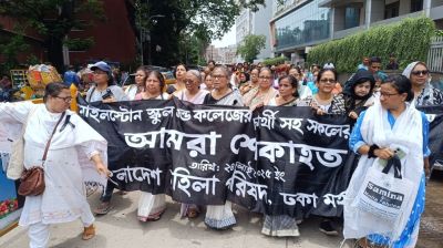 বার্ন ইনস্টিটিউটের সামনে মহিলা পরিষদের শোক মিছিল