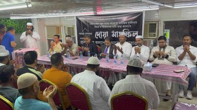মাইলস্টোনে হতাহতদের জন্য কাতারে দোয়া মাহফিল
