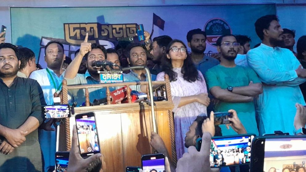 আমাদের লড়াই এখনো শেষ হয়নি: নাহিদ ইসলাম