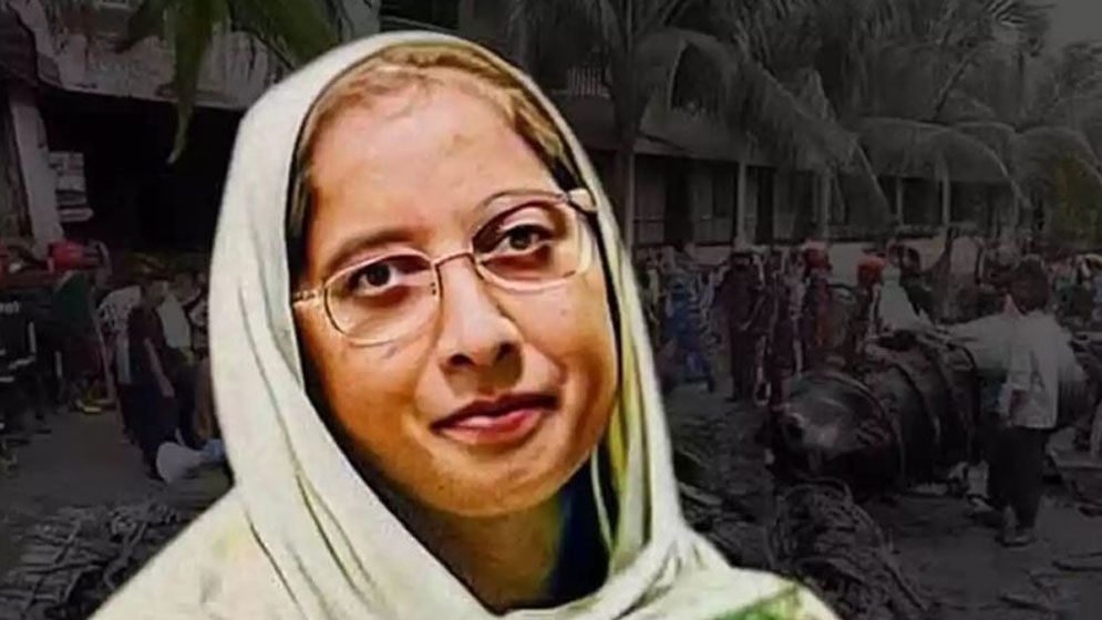 আমি মাহেরীন মিস