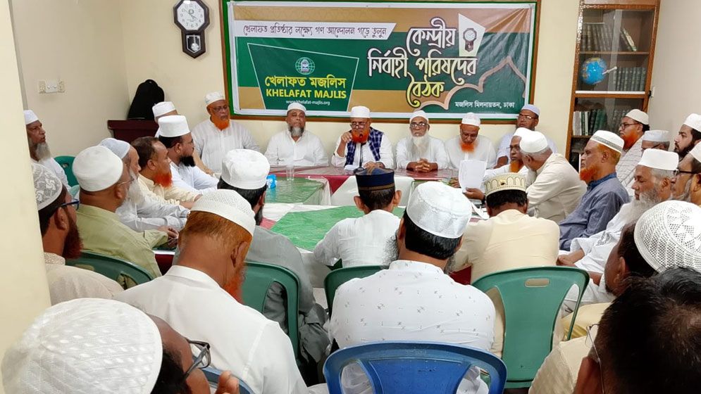 ভারত আবারও বাংলাদেশের বিরুদ্ধে অবস্থান নিয়েছে: খেলাফত মজলিস