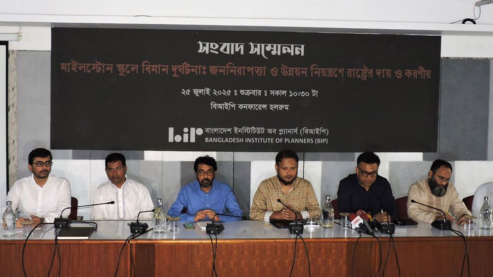 মাইলস্টোনসহ বিমানবন্দরের অ্যাপ্রোচ এরিয়ার সব প্রতিষ্ঠান সরিয়ে নেওয়া উচিত