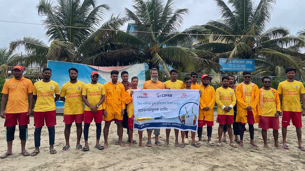 পানিতে ডুবে কক্সবাজারে ৭ মাসে প্রাণ গেছে ৬০ জনের