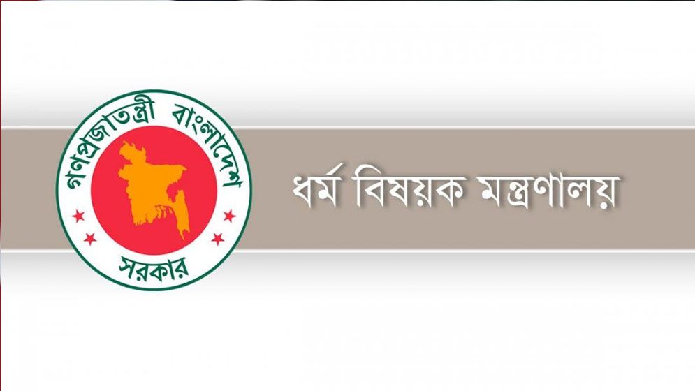 বিমান দুর্ঘটনায় নিহতদের জন্য দেশজুড়ে বিশেষ দোয়া