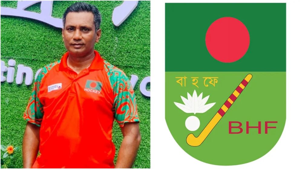 সফল কোচকে তাড়িয়ে দিল ফেডারেশন, ‘ইস্যু’ বানাতে মানা হকি কর্তার