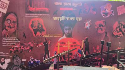 প্রস্তুত ‘হাসিনার ফাঁসির মঞ্চ’, উদ্বোধন বিকালে