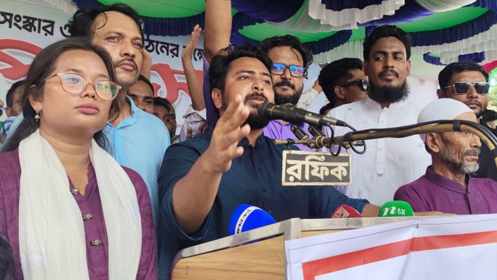 মুজিববাদের রাজনীতি বাংলাদেশে চলতে দেওয়া হবে না: নাহিদ