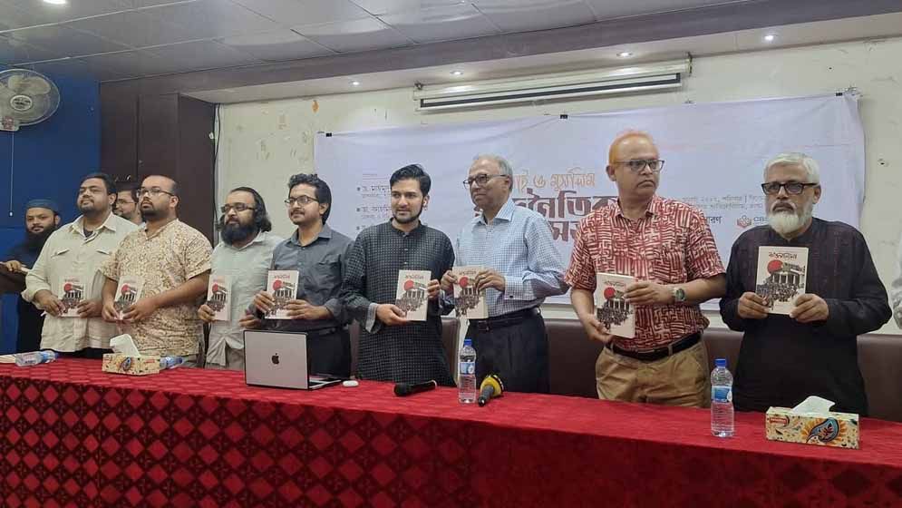 ঢাবিতে ‘জুলাই ও মুসলিম: রাজনৈতিক কর্তাসত্তা’ শীর্ষক সেমিনার অনুষ্ঠি