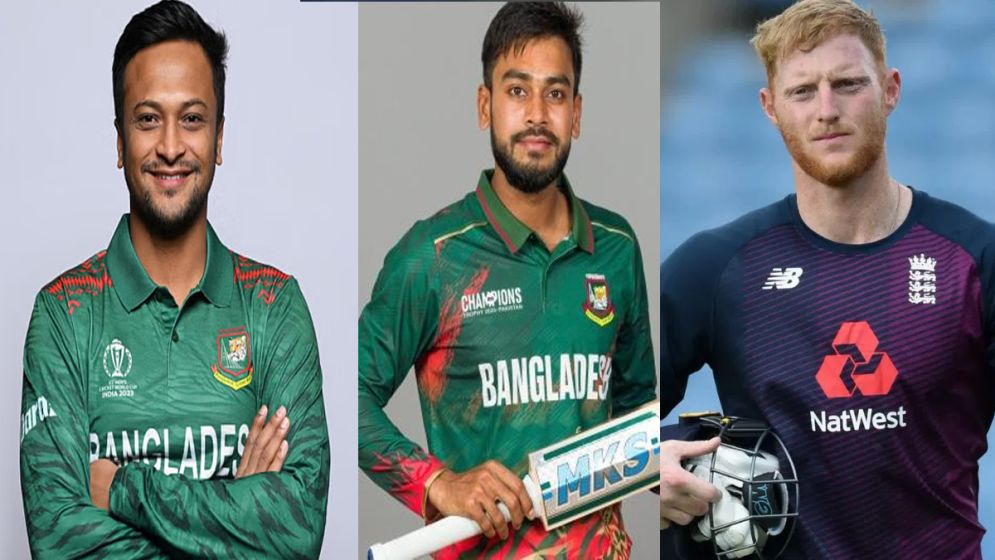 সাকিব-মিরাজদের যে মাইলফলক স্পর্শ করলেন স্টোকস