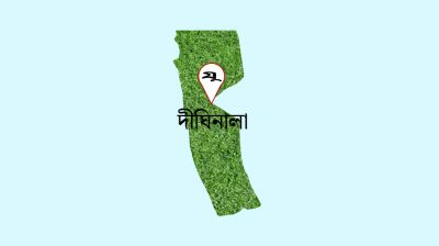 পাহাড়ে দু’পক্ষের গোলাগুলিতে নিহত ৪