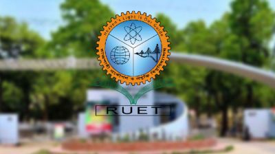 ১২৭ পদে শিক্ষক-কর্মকর্তা-কর্মচারী পদে নিয়োগ দিচ্ছে রুয়েটে