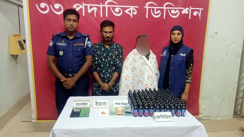 ব্রাহ্মণবাড়িয়ায় মাদকসহ মহিলা লীগের নেত্রী গ্রেফতার