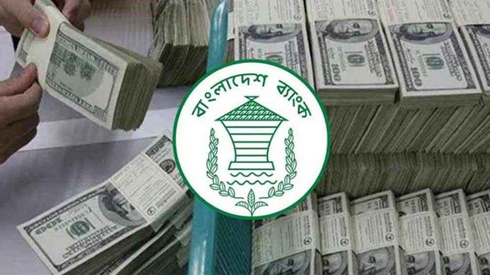 ২৬ দিনে রে‌মিট্যান্স এলো ২৩৫৮৩ কোটি টাকা