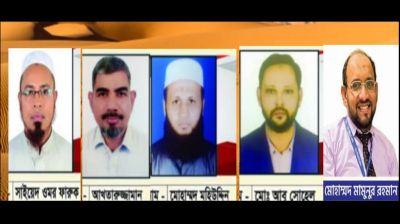 জেদ্দায় বাংলাদেশ স্কুল অ্যান্ড কলেজ গভর্নিং বোর্ড নির্বাচনে অভিভাবক পরিষদের নিরঙ্কুশ বিজয়