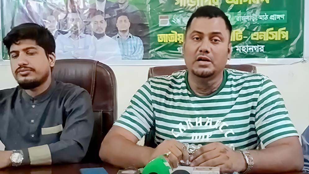 গাজীপুরে এনসিপির ‘দেশ গড়তে জুলাই পদযাত্রা’ সোমবার