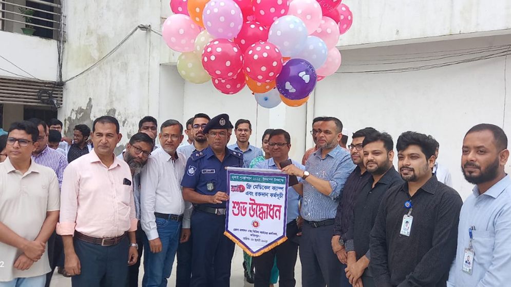 ফরিদপুরে ফ্রি মেডিকেল ক্যাম্প ও রক্তদান কর্মসূচি