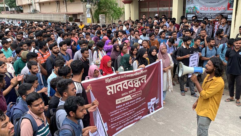 রুয়েট শিক্ষার্থীদের বিক্ষোভ