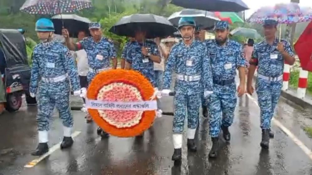 মাইলস্টোনে প্রাণ হারানো উক্যছাইংকে বিমান বাহিনীর শ্রদ্ধা