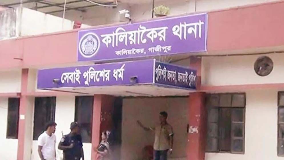 কালিয়াকৈরে শেখ হাসিনা-কাদেরসহ ৪২ জনের নামে আরেকটি হত্যা মামলা