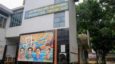 ডাকসু নির্বাচনের তফশিল ঘোষণা মঙ্গলবার