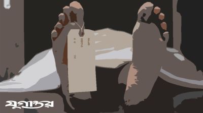 ফ্লোরে পা, জানালার সঙ্গে ঝুলছিল চবি ছাত্রীর লাশ