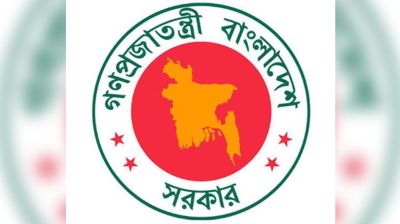 যেসব বিবেচনায় সরকারি চাকরিজীবীদের নতুন বেতন কাঠামো নির্ধারণ করা হবে