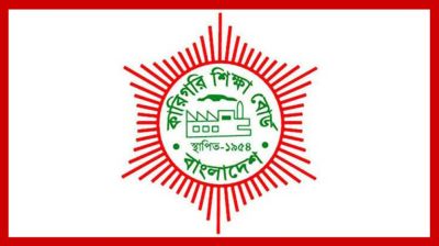 কারিগরি ও ভোকেশনালে ডিপ্লোমা ভর্তি শুরু ৩০ জুলাই