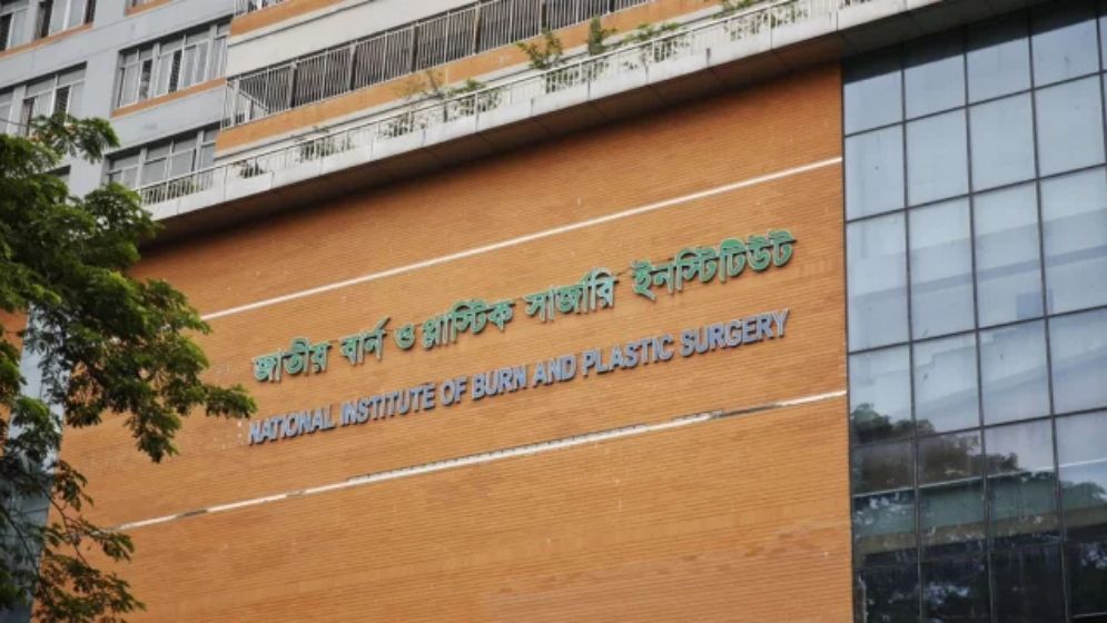 সাভারে সিলিন্ডার বিস্ফোরণে দগ্ধ দম্পতি বার্ন ইউনিটে