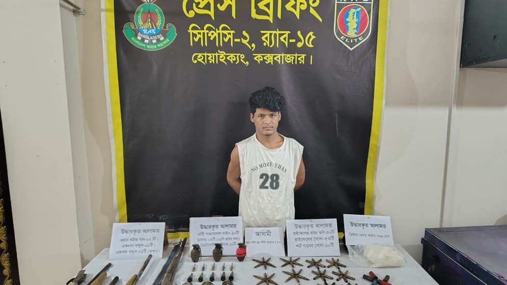 বিপুল অস্ত্র-গ্রেনেডসহ শফি ডাকাত গ্রেফতার