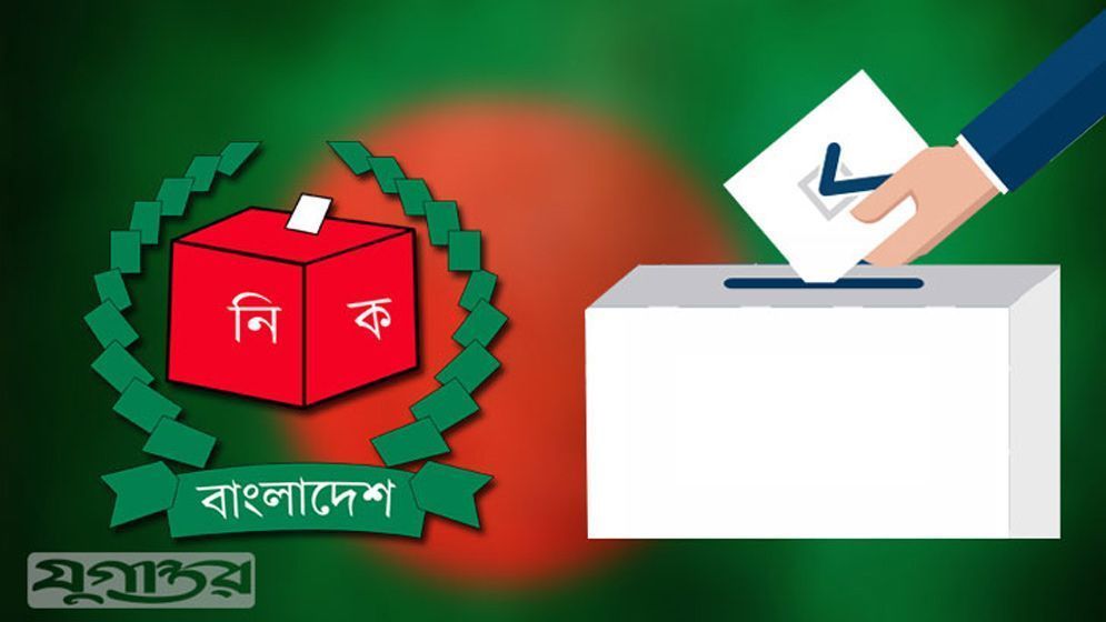 নির্বাচনের প্রস্তুতি শুরু
