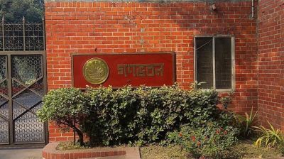 লিজ দলিলে গণভবন হস্তান্তর করল পূর্ত মন্ত্রণালয়