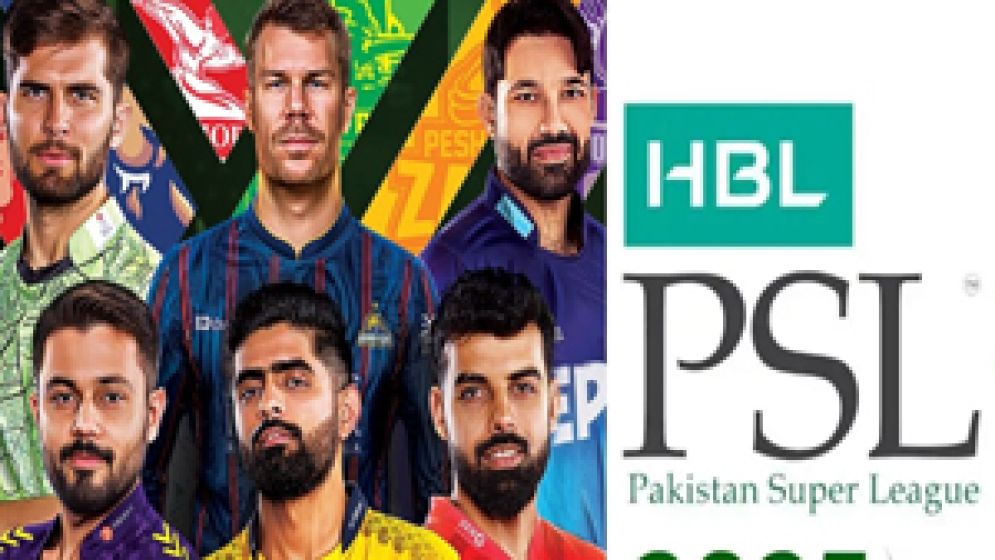 পিএসএলের প্রতিটি দলকে ৯৭ কোটি দিবে পিসিবি