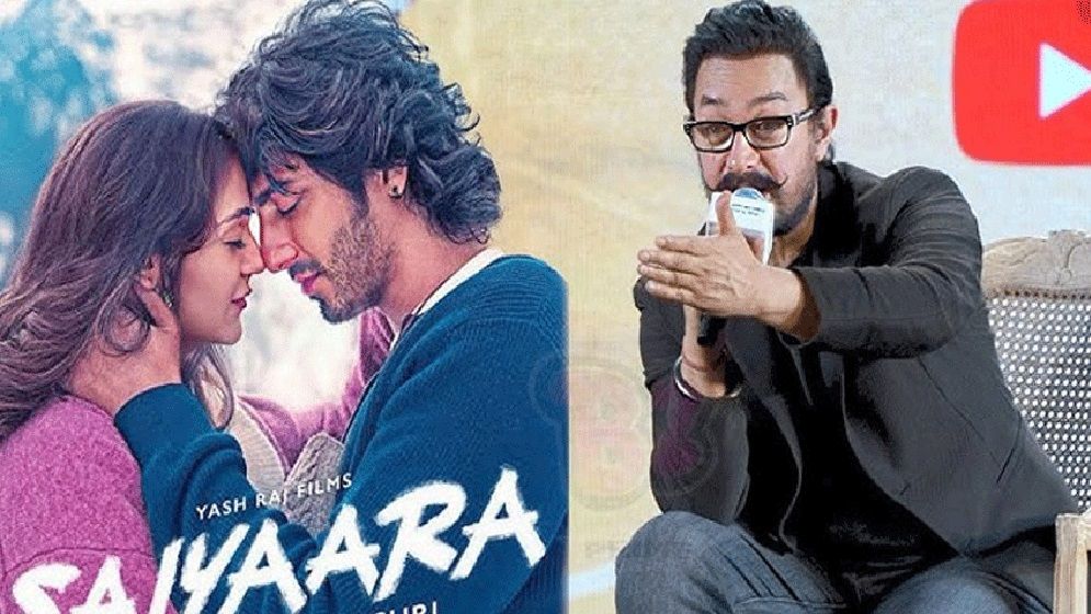 সাইয়ারা কেন ব্লকবাস্টার, জানালেন আমির খান