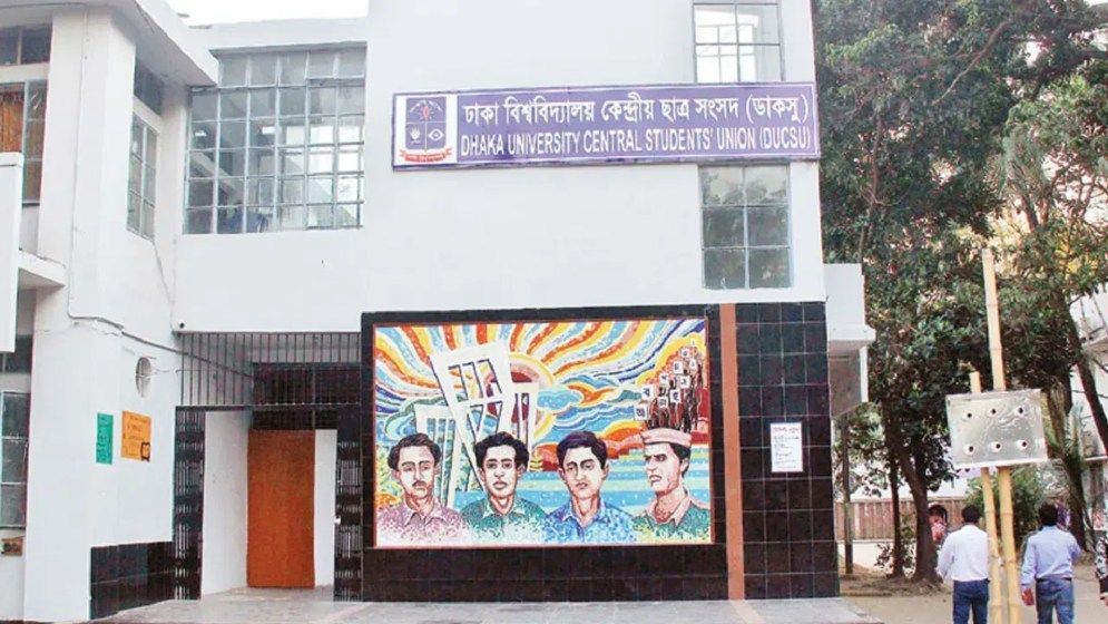 ডাকসু নির্বাচন ৯ সেপ্টেম্বর