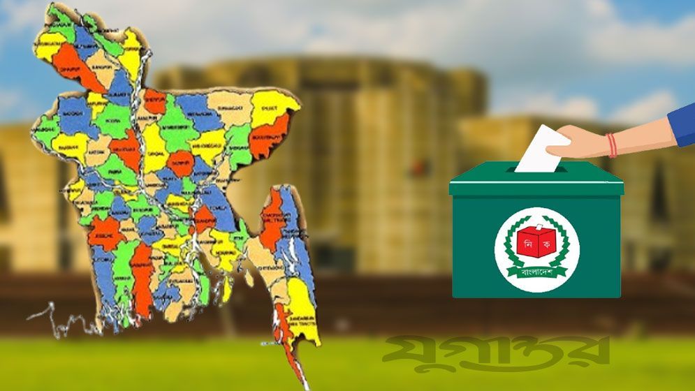 পরিবর্তন হচ্ছে যে ৩৯ সংসদীয় আসনের সীমানা