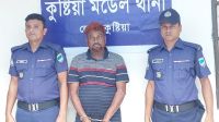 কুষ্টিয়ার শীর্ষ চরমপন্থি মুকুল মেম্বার গ্রেফতার