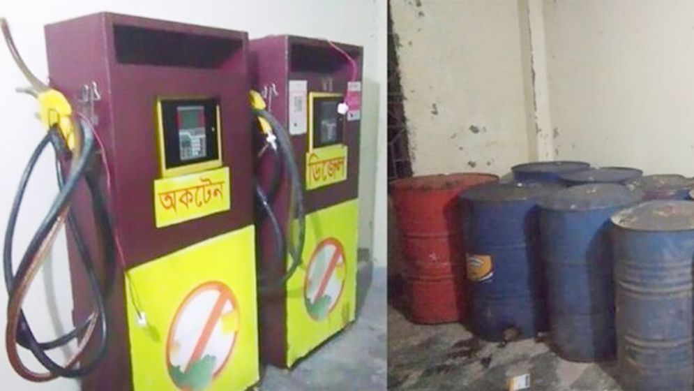 দোকানের ভেতরে ‘পেট্রল পাম্প’