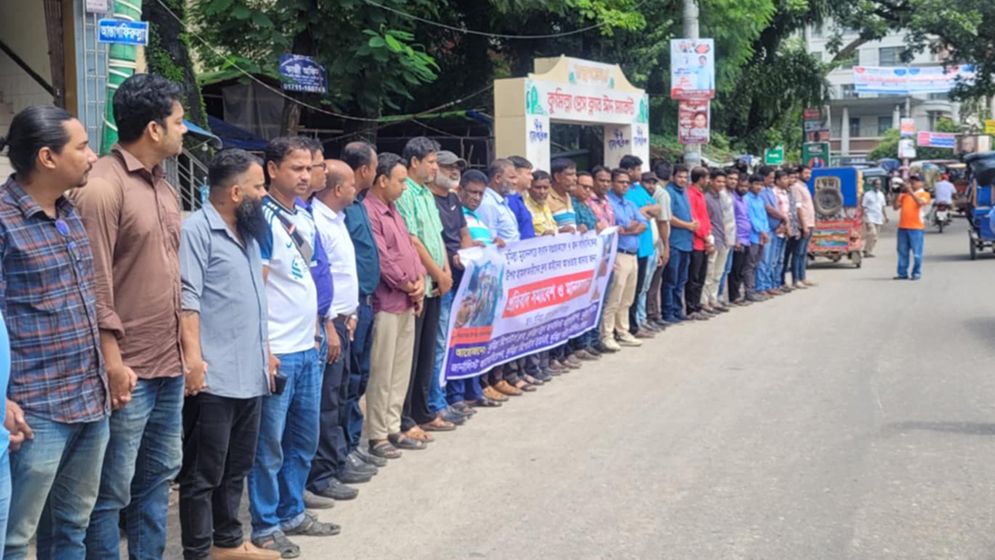কুমিল্লায় ৭ সাংবাদিকের ওপর হামলার ঘটনায় মানববন্ধন