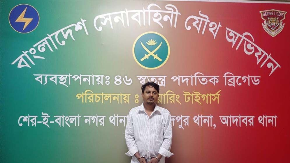 আদাবর থেকে থানা তাঁতী লীগ নেতা গ্রেফতার