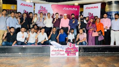 যমুনা ইলেকট্রনিক্সের ‘ঈদ ডাবল খুশি’ অফারে বিদেশ ঘুরতে যাচ্ছেন ১৭ জন