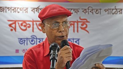 কবিতায় জুলাই অভ্যুত্থান স্মরণ