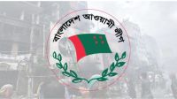 এবার ঢাকা দখলের চেষ্টায় আ.লীগ