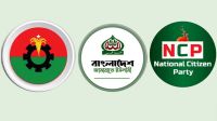 সংস্কার বাস্তবায়নে বড় দলগুলোর বিরোধ