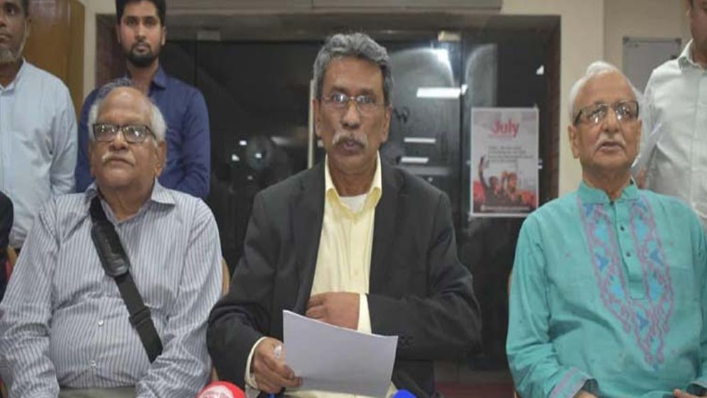 ঐকমত্য কমিশনের সঙ্গে ১৯টি বিষয়ে একমত রাজনৈতিক দলগুলো
