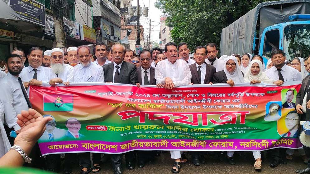 বিচার বিভাগ ও প্রশাসনে এখনো ফ্যাসিবাদের দোসর রয়েছে, দাবি বিএনপি নেতা খোকনের