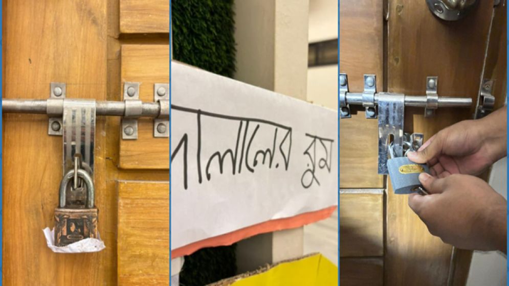 ঢাবির আ. লীগপন্থি দুই শিক্ষকের কক্ষে তালা