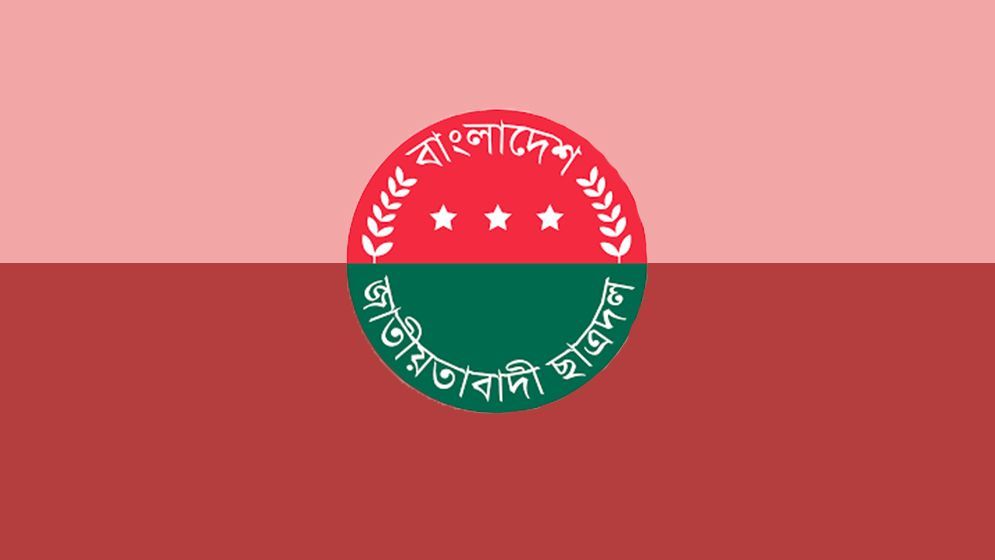 সমাবেশ ঘিরে নেতাকর্মীদের ৬ নির্দেশনা ছাত্রদলের