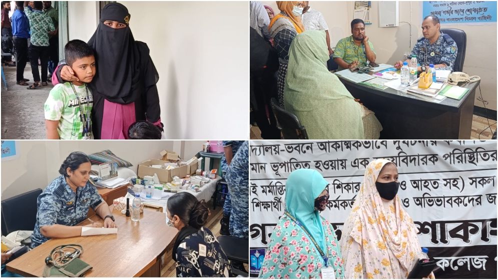 মাইলস্টোনে চলছে কাউন্সিলিং, শিশুদের চোখে ভয়