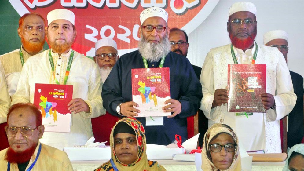 নির্বাচনে কুরআনের পক্ষের শক্তিকে বিজয়ী করতে হবে: জামায়াত নেতা