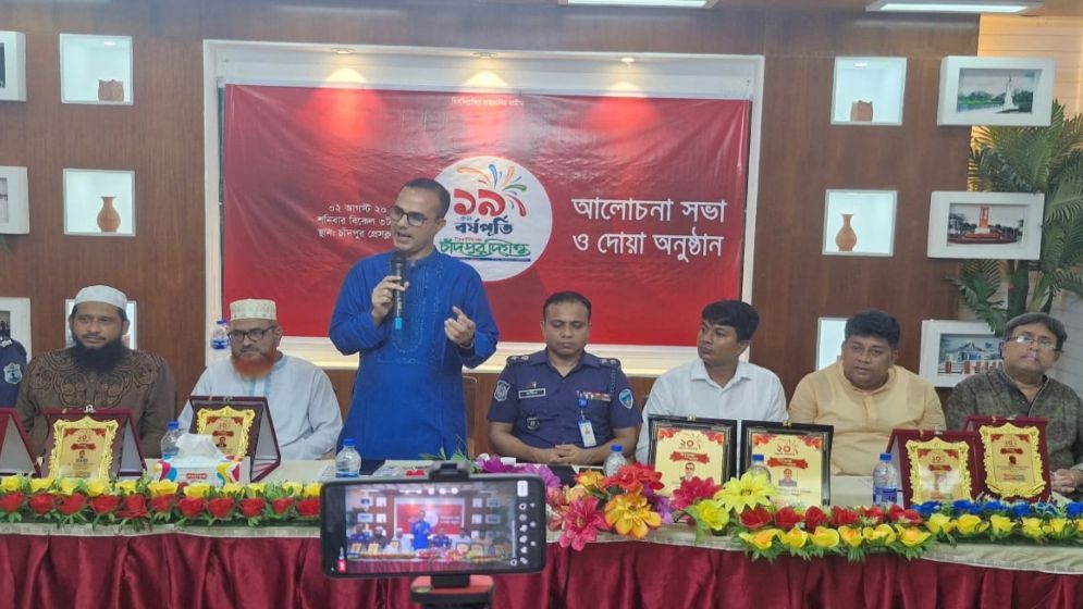 ‘সংবাদ হোক মানুষের কল্যাণে’